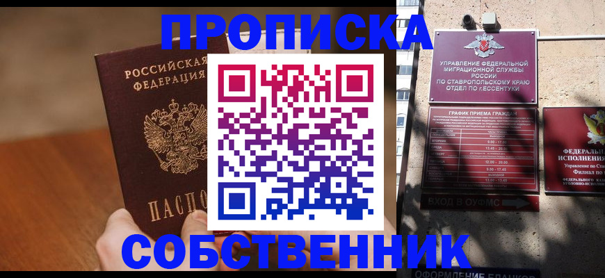 регистрация для дет. сада в Новомосковске